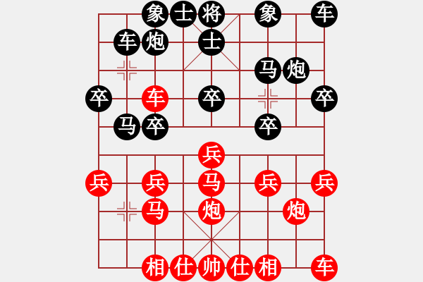 象棋棋譜圖片：南地球(6段)-負(fù)-麥老師(7段) - 步數(shù)：20 