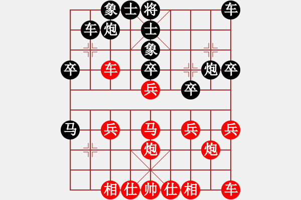 象棋棋譜圖片：南地球(6段)-負(fù)-麥老師(7段) - 步數(shù)：30 