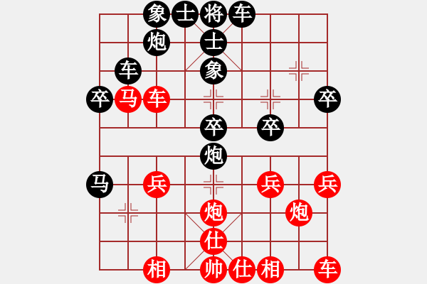 象棋棋譜圖片：南地球(6段)-負(fù)-麥老師(7段) - 步數(shù)：40 