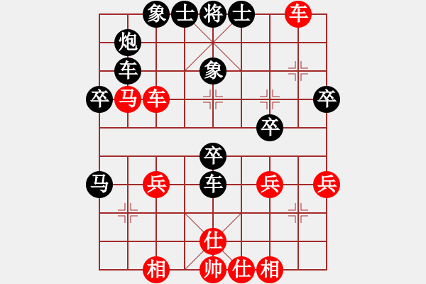 象棋棋譜圖片：南地球(6段)-負(fù)-麥老師(7段) - 步數(shù)：50 