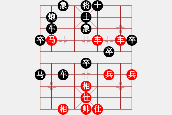 象棋棋譜圖片：南地球(6段)-負(fù)-麥老師(7段) - 步數(shù)：55 