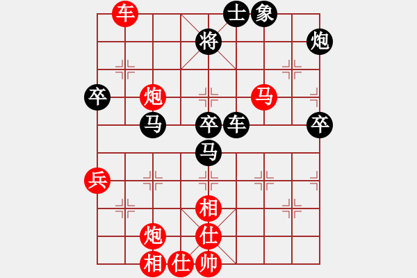 象棋棋譜圖片：慢棋手(日帥)-負-弈海獨狼(9段) 中炮過河車七路馬對屏風(fēng)馬兩頭蛇 紅左橫車兌七兵對黑高右炮 - 步數(shù)：120 