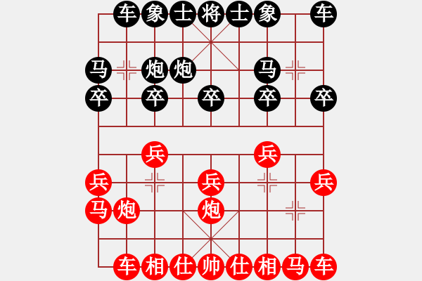 象棋棋譜圖片：帥淇(天帝)-和-戰(zhàn)龍?jiān)谝?人王) - 步數(shù)：10 