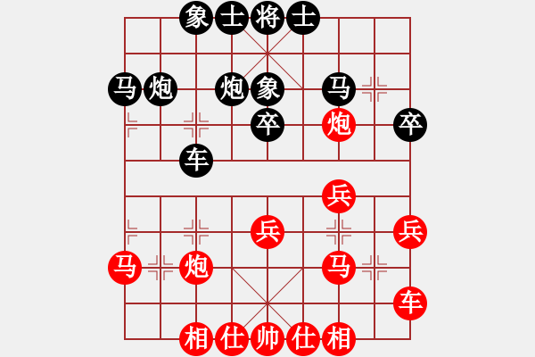 象棋棋譜圖片：帥淇(天帝)-和-戰(zhàn)龍?jiān)谝?人王) - 步數(shù)：30 