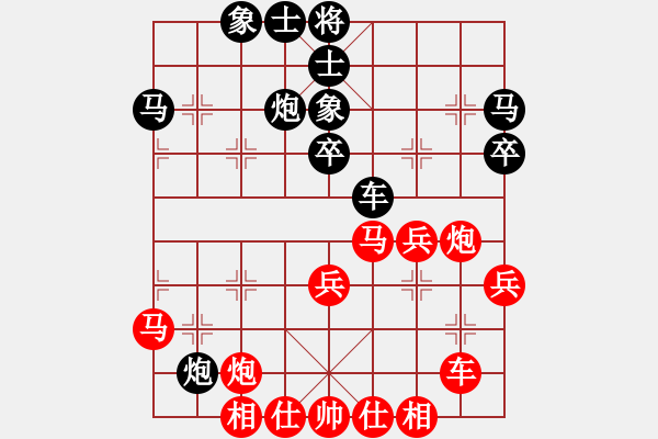 象棋棋譜圖片：帥淇(天帝)-和-戰(zhàn)龍?jiān)谝?人王) - 步數(shù)：40 