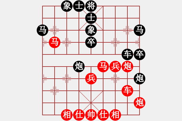 象棋棋譜圖片：帥淇(天帝)-和-戰(zhàn)龍?jiān)谝?人王) - 步數(shù)：50 