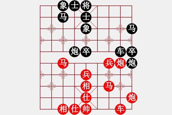 象棋棋譜圖片：帥淇(天帝)-和-戰(zhàn)龍?jiān)谝?人王) - 步數(shù)：60 