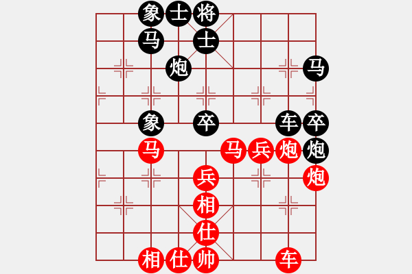 象棋棋譜圖片：帥淇(天帝)-和-戰(zhàn)龍?jiān)谝?人王) - 步數(shù)：70 