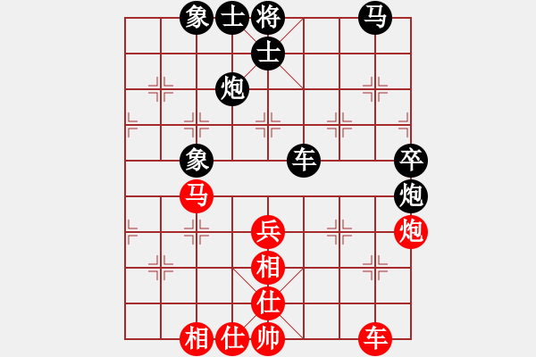 象棋棋譜圖片：帥淇(天帝)-和-戰(zhàn)龍?jiān)谝?人王) - 步數(shù)：80 