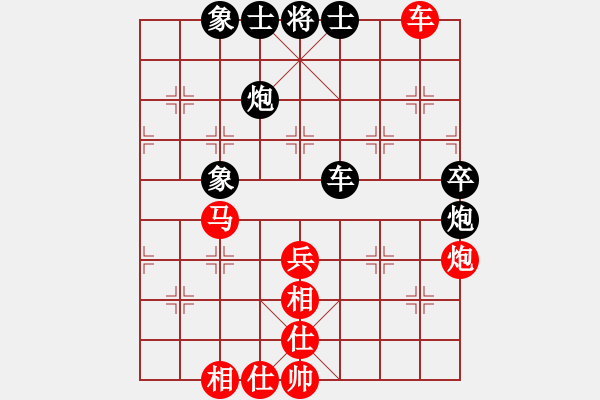 象棋棋譜圖片：帥淇(天帝)-和-戰(zhàn)龍?jiān)谝?人王) - 步數(shù)：82 