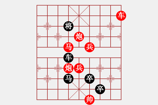 象棋棋譜圖片：M. 國術(shù)館長－難度高：第197局 - 步數(shù)：10 