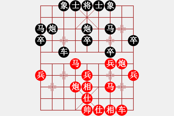 象棋棋譜圖片：五7 江蘇徐州郭煒先勝安徽滁州王軍 - 步數(shù)：30 