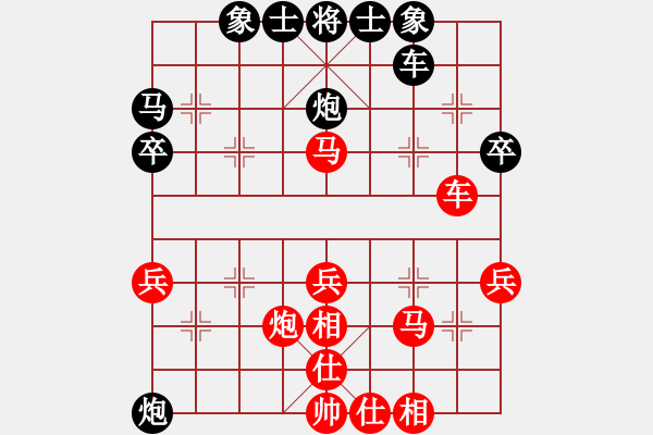 象棋棋譜圖片：五7 江蘇徐州郭煒先勝安徽滁州王軍 - 步數(shù)：40 