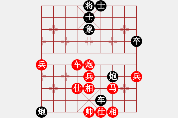 象棋棋譜圖片：五7 江蘇徐州郭煒先勝安徽滁州王軍 - 步數(shù)：90 