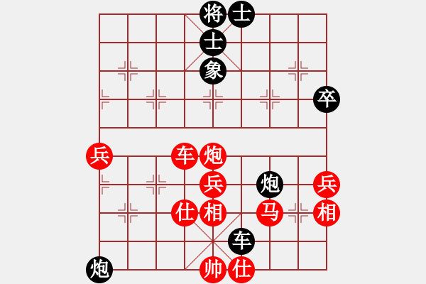 象棋棋譜圖片：五7 江蘇徐州郭煒先勝安徽滁州王軍 - 步數(shù)：91 