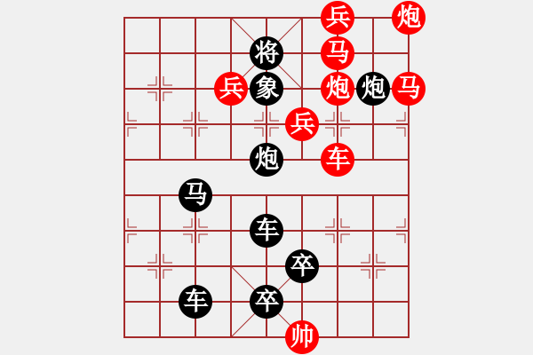 象棋棋譜圖片：【連將勝】鳳穿牡丹04-34（時(shí)鑫 試擬 高原紅 改擬） - 步數(shù)：20 