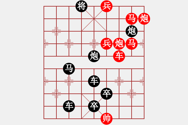 象棋棋譜圖片：【連將勝】鳳穿牡丹04-34（時(shí)鑫 試擬 高原紅 改擬） - 步數(shù)：60 