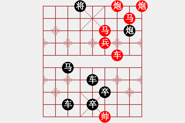 象棋棋譜圖片：【連將勝】鳳穿牡丹04-34（時(shí)鑫 試擬 高原紅 改擬） - 步數(shù)：67 