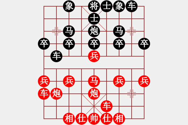 象棋棋譜圖片：趙汝權(quán)     先和 胡榮華     - 步數(shù)：20 