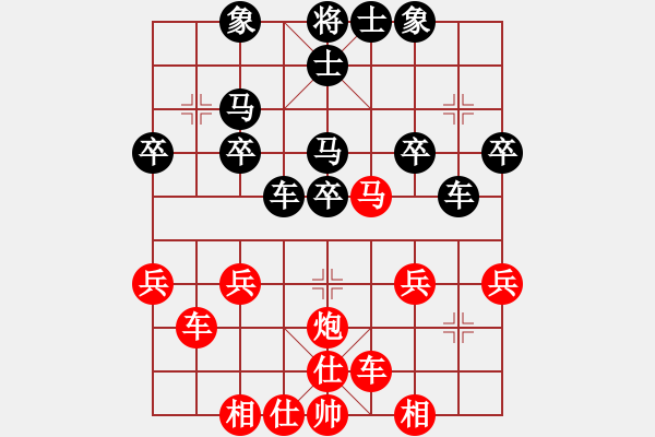 象棋棋譜圖片：趙汝權(quán)     先和 胡榮華     - 步數(shù)：30 