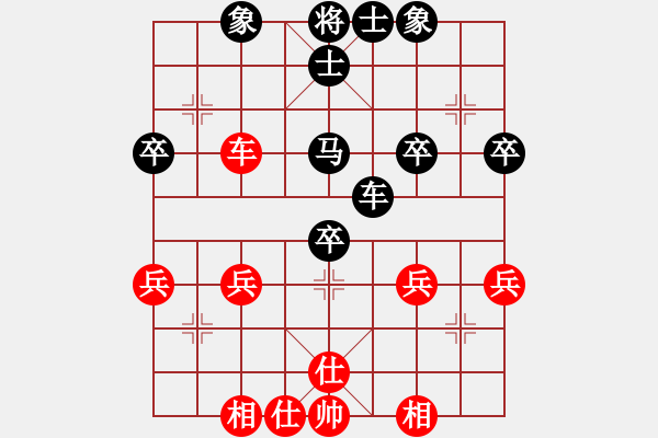 象棋棋譜圖片：趙汝權(quán)     先和 胡榮華     - 步數(shù)：38 