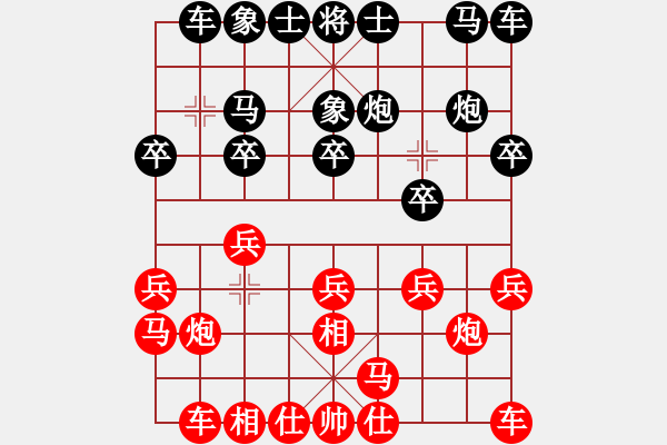 象棋棋谱图片：蓝调歌手(7弦)-负-全一同(7弦) - 步数：10 