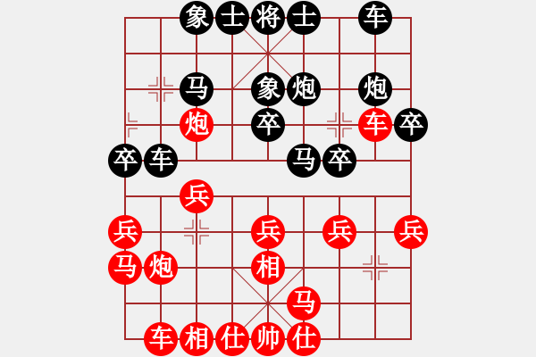 象棋棋谱图片：蓝调歌手(7弦)-负-全一同(7弦) - 步数：20 
