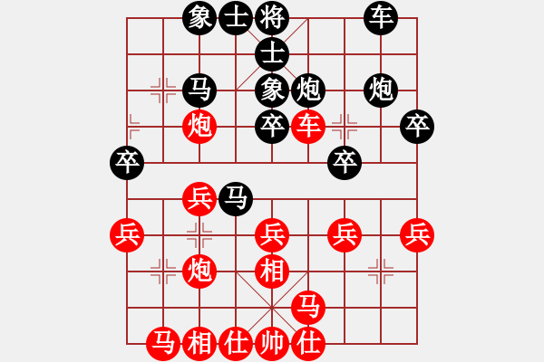 象棋棋谱图片：蓝调歌手(7弦)-负-全一同(7弦) - 步数：30 