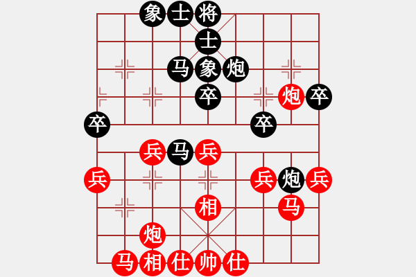 象棋棋谱图片：蓝调歌手(7弦)-负-全一同(7弦) - 步数：40 