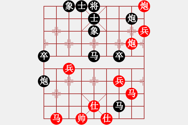 象棋棋谱图片：蓝调歌手(7弦)-负-全一同(7弦) - 步数：60 
