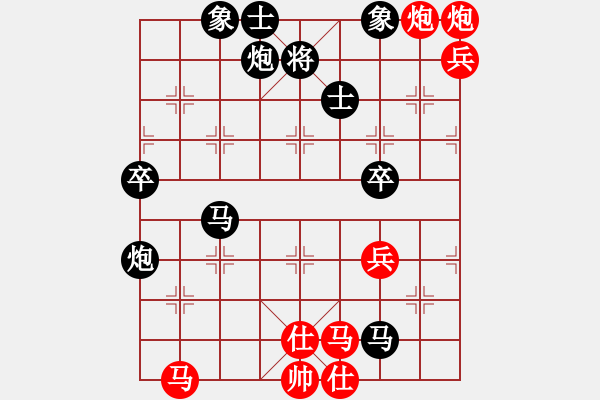 象棋棋谱图片：蓝调歌手(7弦)-负-全一同(7弦) - 步数：70 