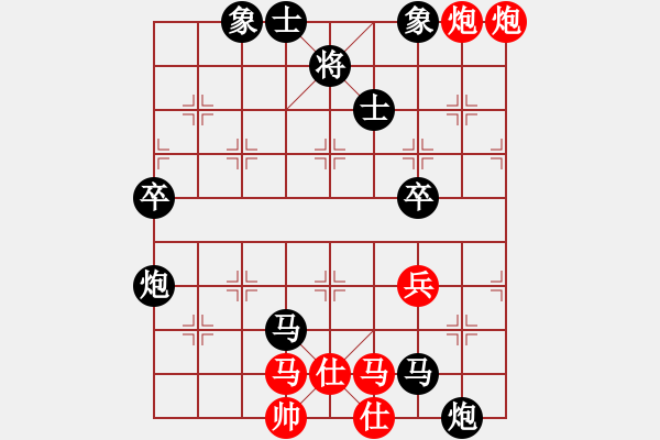 象棋棋谱图片：蓝调歌手(7弦)-负-全一同(7弦) - 步数：76 