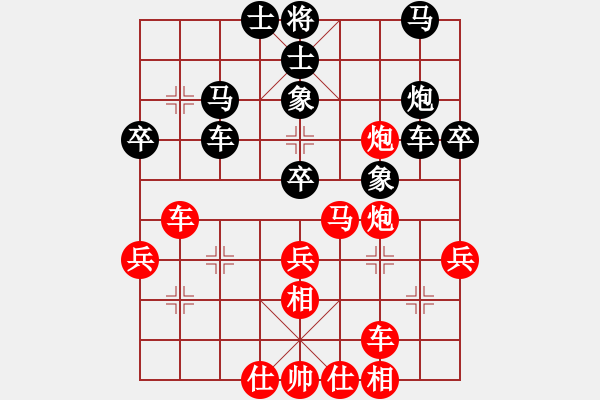 象棋棋谱图片：2018第八届杨官璘杯预选赛李禹先胜蔡佑广8 - 步数：40 