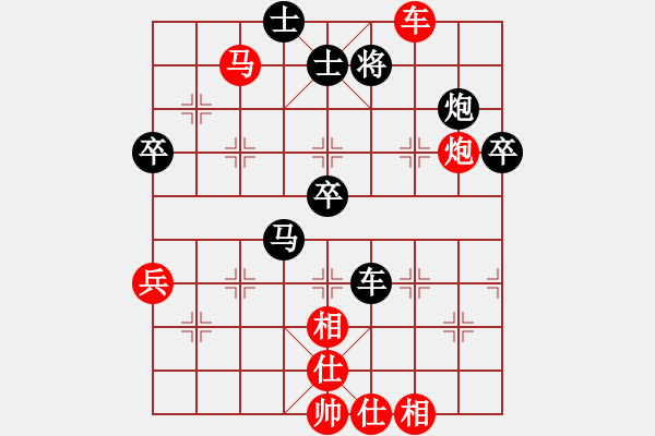 象棋棋谱图片：2018第八届杨官璘杯预选赛李禹先胜蔡佑广8 - 步数：70 