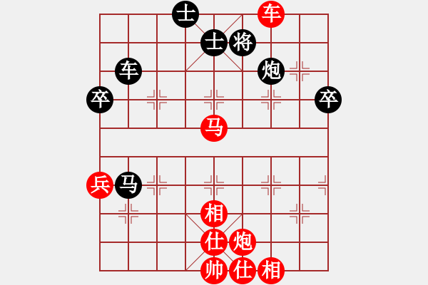 象棋棋譜圖片：2018第八屆楊官璘杯預(yù)選賽李禹先勝蔡佑廣8 - 步數(shù)：79 