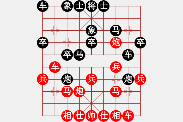 象棋棋譜圖片：梁山魯和尚(7段)-和-丐幫傳人(8段) - 步數(shù)：20 