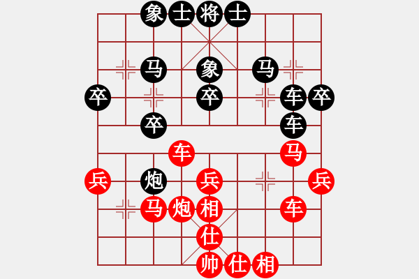 象棋棋譜圖片：梁山魯和尚(7段)-和-丐幫傳人(8段) - 步數(shù)：40 