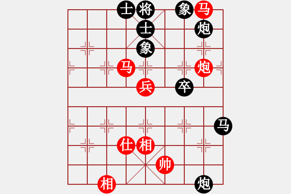 象棋棋譜圖片：過(guò)關(guān)不斬將(風(fēng)魔)-和-胭脂刀(9弦) - 步數(shù)：100 