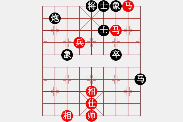 象棋棋譜圖片：過(guò)關(guān)不斬將(風(fēng)魔)-和-胭脂刀(9弦) - 步數(shù)：130 