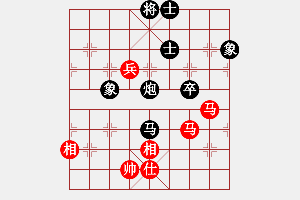 象棋棋譜圖片：過(guò)關(guān)不斬將(風(fēng)魔)-和-胭脂刀(9弦) - 步數(shù)：150 