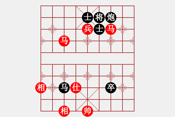 象棋棋譜圖片：過(guò)關(guān)不斬將(風(fēng)魔)-和-胭脂刀(9弦) - 步數(shù)：200 