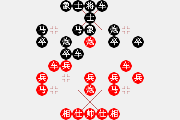 象棋棋譜圖片：過(guò)關(guān)不斬將(風(fēng)魔)-和-胭脂刀(9弦) - 步數(shù)：30 