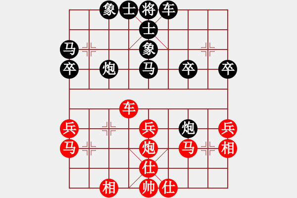 象棋棋譜圖片：過(guò)關(guān)不斬將(風(fēng)魔)-和-胭脂刀(9弦) - 步數(shù)：40 