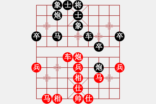 象棋棋譜圖片：過(guò)關(guān)不斬將(風(fēng)魔)-和-胭脂刀(9弦) - 步數(shù)：50 