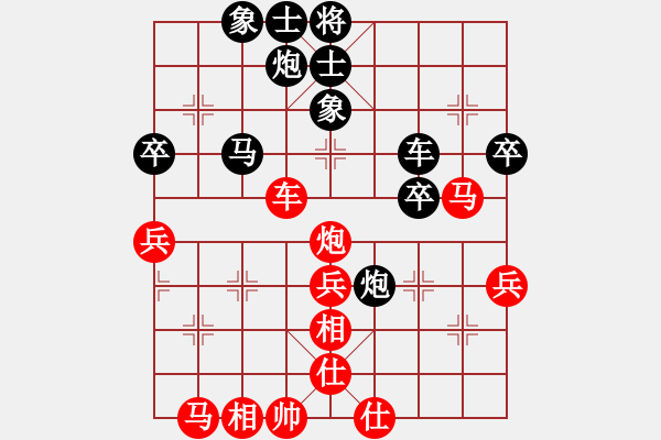 象棋棋譜圖片：過(guò)關(guān)不斬將(風(fēng)魔)-和-胭脂刀(9弦) - 步數(shù)：60 