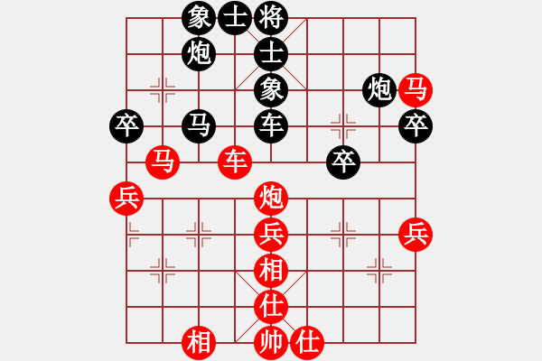 象棋棋譜圖片：過(guò)關(guān)不斬將(風(fēng)魔)-和-胭脂刀(9弦) - 步數(shù)：70 