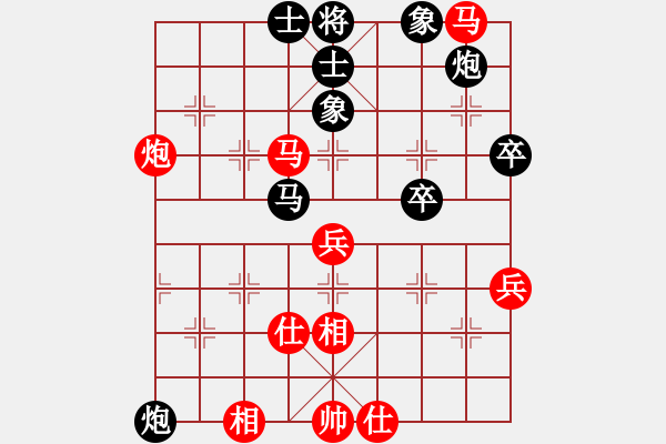 象棋棋譜圖片：過(guò)關(guān)不斬將(風(fēng)魔)-和-胭脂刀(9弦) - 步數(shù)：90 