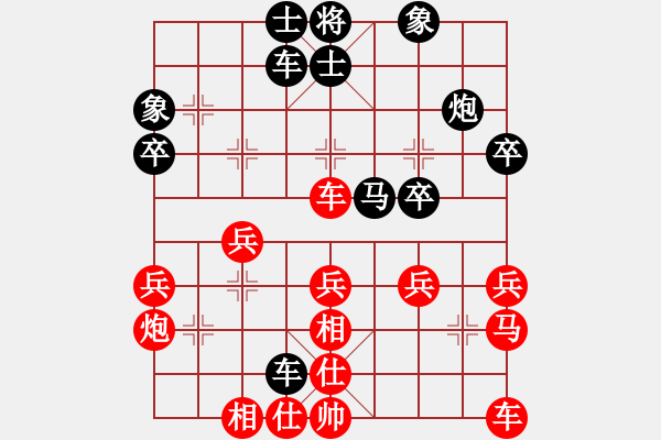 象棋棋譜圖片：QQ角色 - 步數(shù)：30 