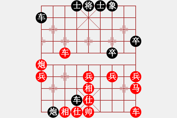 象棋棋譜圖片：QQ角色 - 步數(shù)：40 