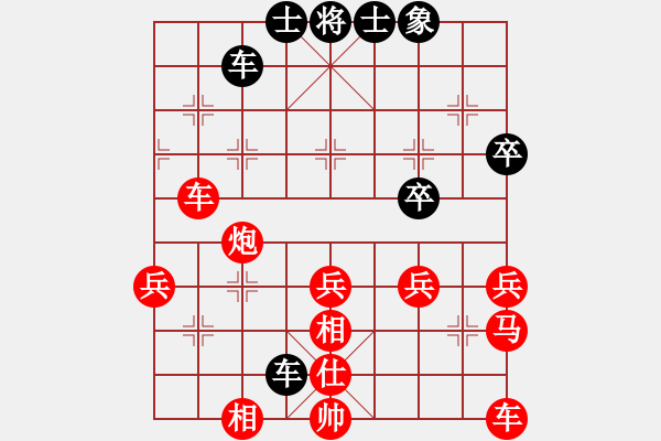 象棋棋譜圖片：QQ角色 - 步數(shù)：50 